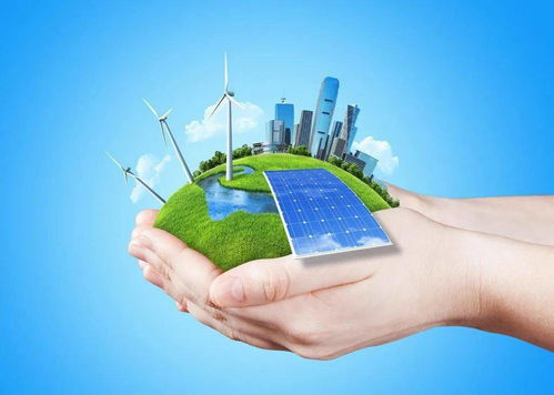 可再生能源：推动未来可持续发展的主力军