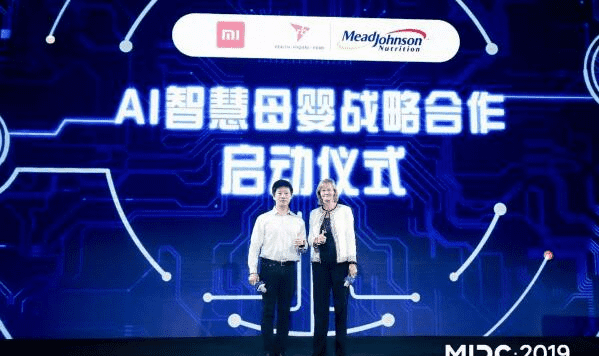 美赞臣X小米打造AI超级智慧母婴管家，引领中国新生代妈妈智能化育儿创新