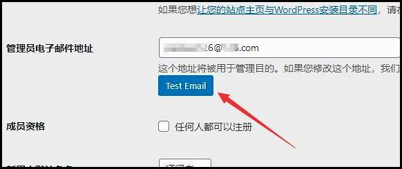 WP修改管理员邮箱地址插件Change Admin Email