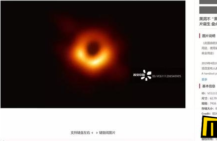 视觉中国网站已无法打开 被卷入自己作死的“黑洞”