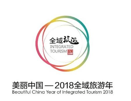 2018中国旅游日双鸭山旅游优惠一览