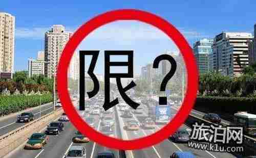 深圳元宵节期间会限制外地车辆通行吗