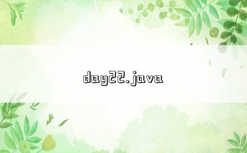 
day22.java